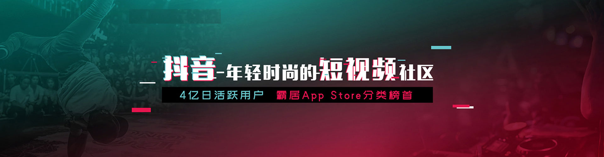 前郭尔罗斯信息流代运营