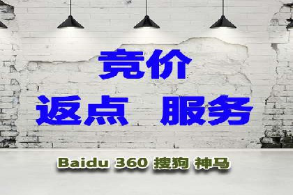 SEM竞价专员如何提升广告转化率
