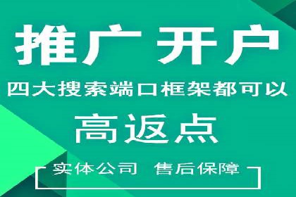 信息流代运营助力企业品牌形象塑造