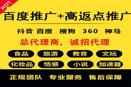 信息流广告在抖音的实战案例分享