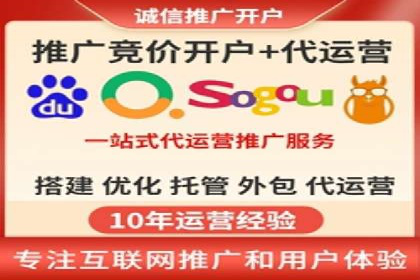 社交平台上的信息流广告投放策略及效果分析