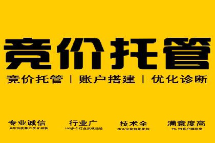 竞价推广公司实战经验：如何制定高效的广告投放计划
